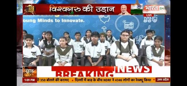 Students went live on BHARAT 24 TV for the historic Chandrayaan 3 launch